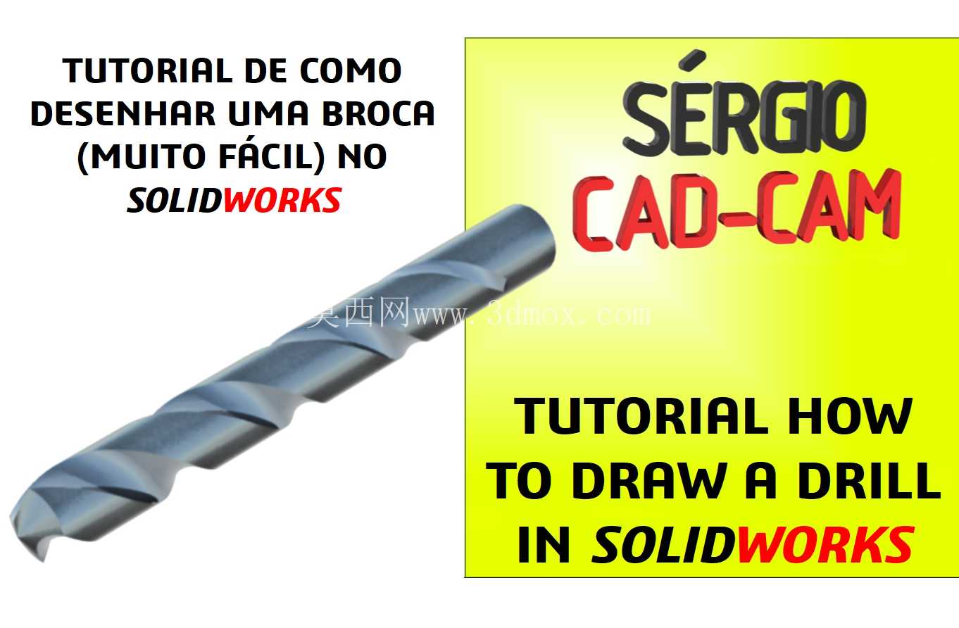 ��ͷ S��rgio CAD CAM