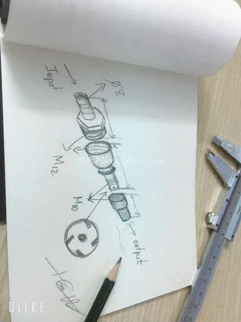 喷水