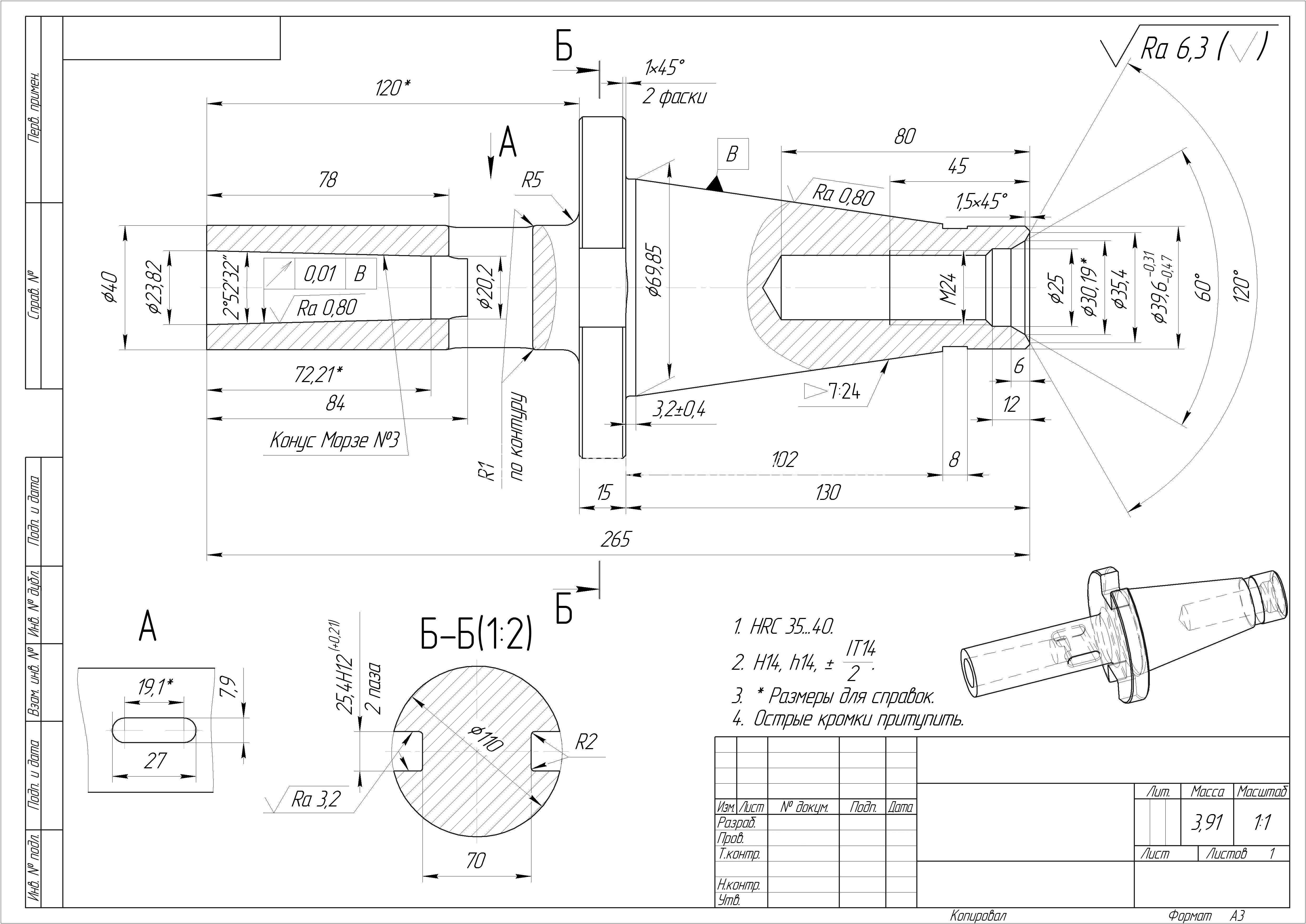 �� K50 DIN 69871 �� Morse 3 ��������