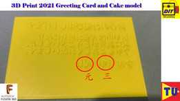 2021��ؿ����İ�