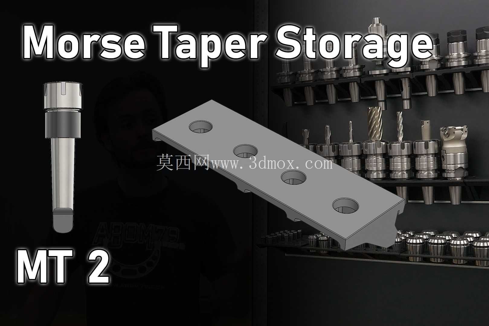DIN 导轨存储 | MT2 刀柄