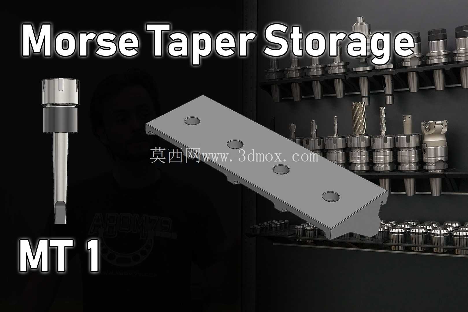 DIN 导轨存储 | MT1刀柄