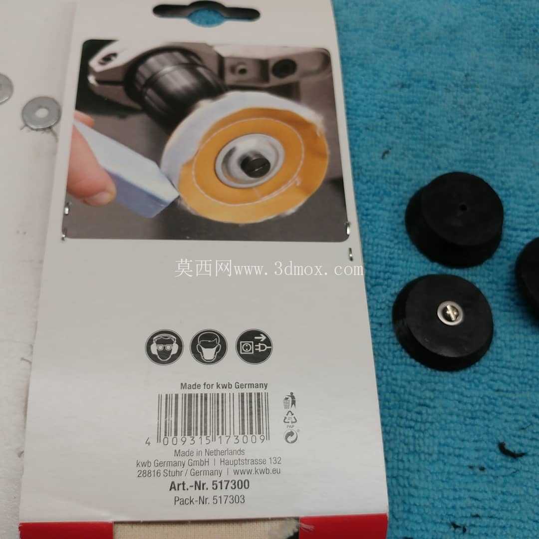 dremel 75 毫米抛光机安装适配器