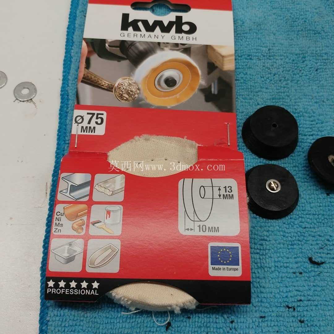 dremel 75 毫米抛光机安装适配器