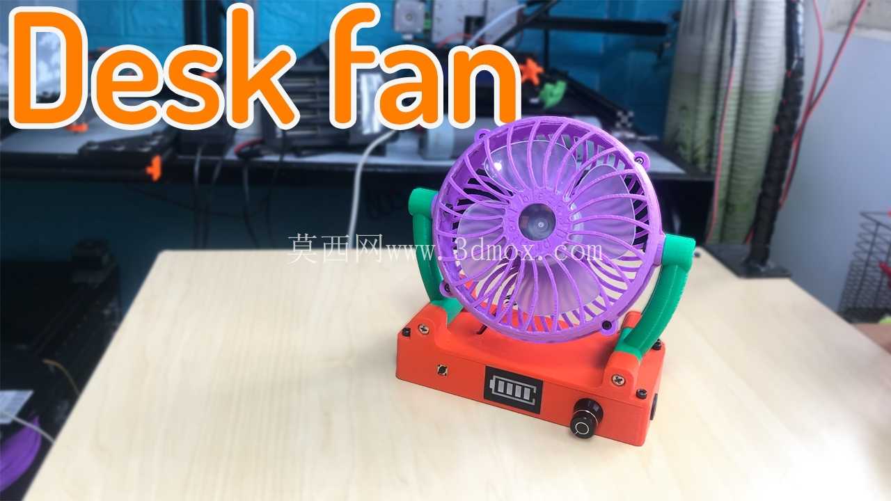 迷你台扇可爱