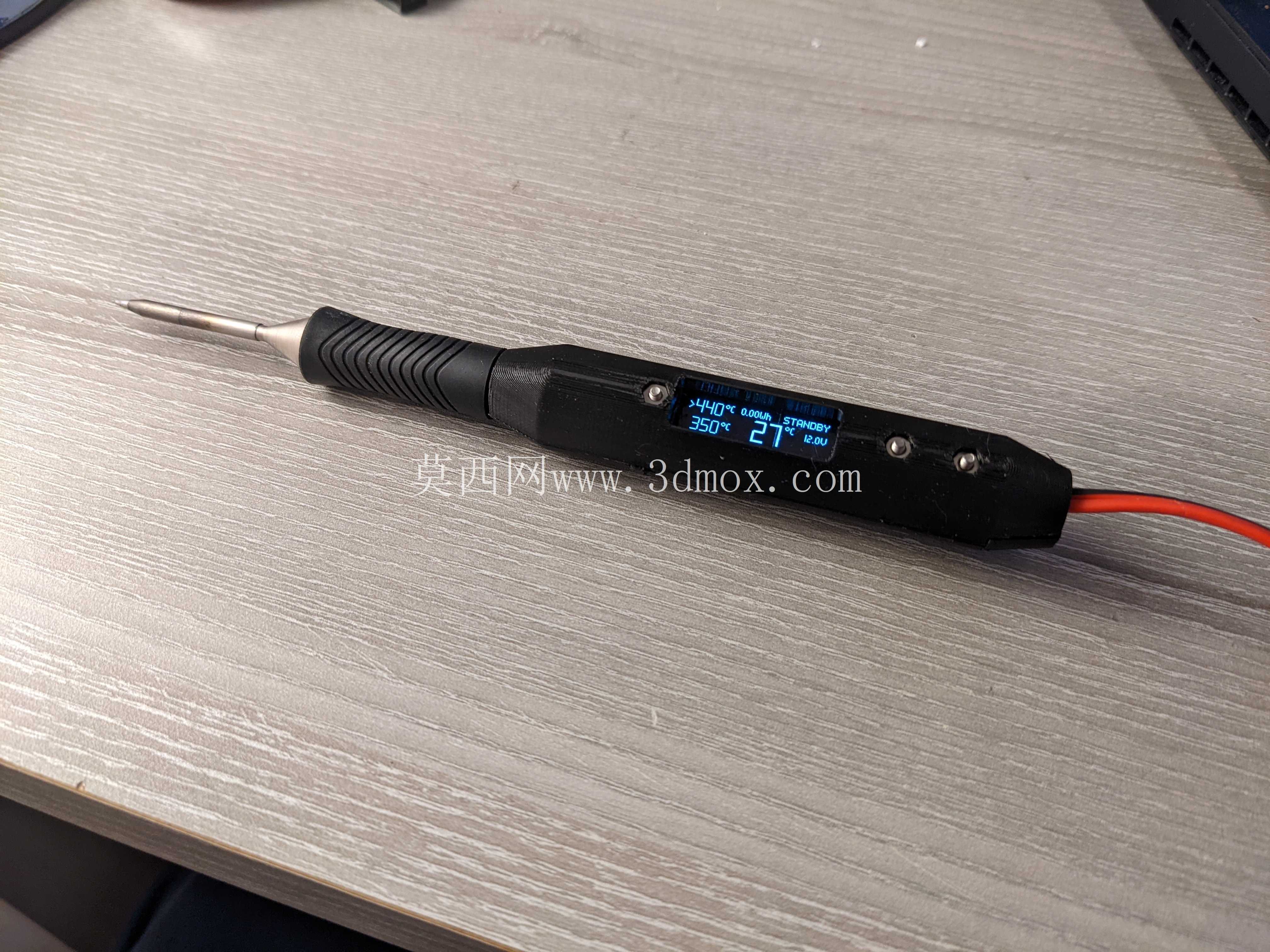 RT 焊笔 FDM 可打印外壳