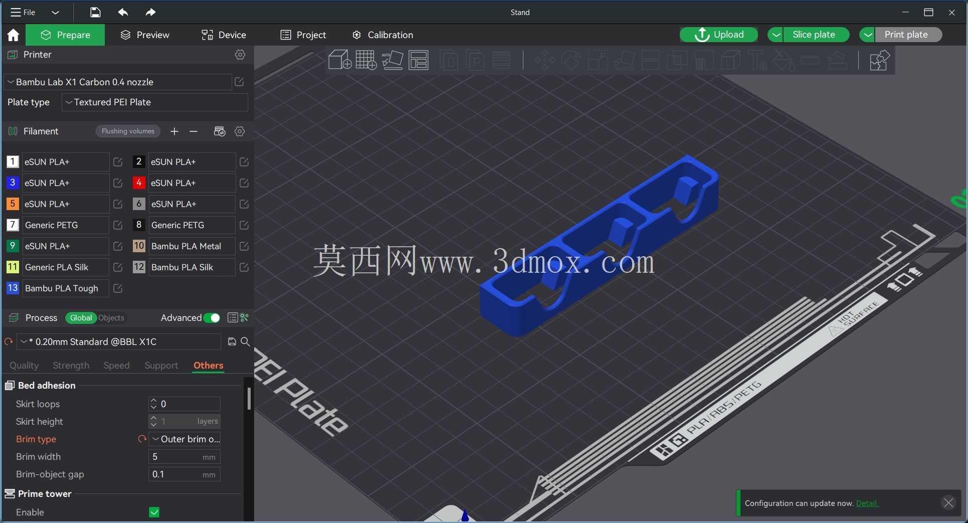 返修站 861DW 集中器支架