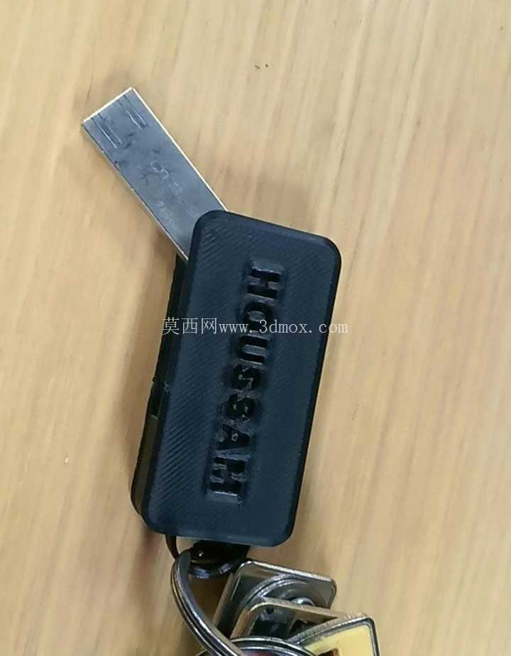 钥匙扣-USB