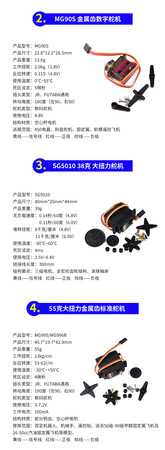帕金森舵机控制的机械臂