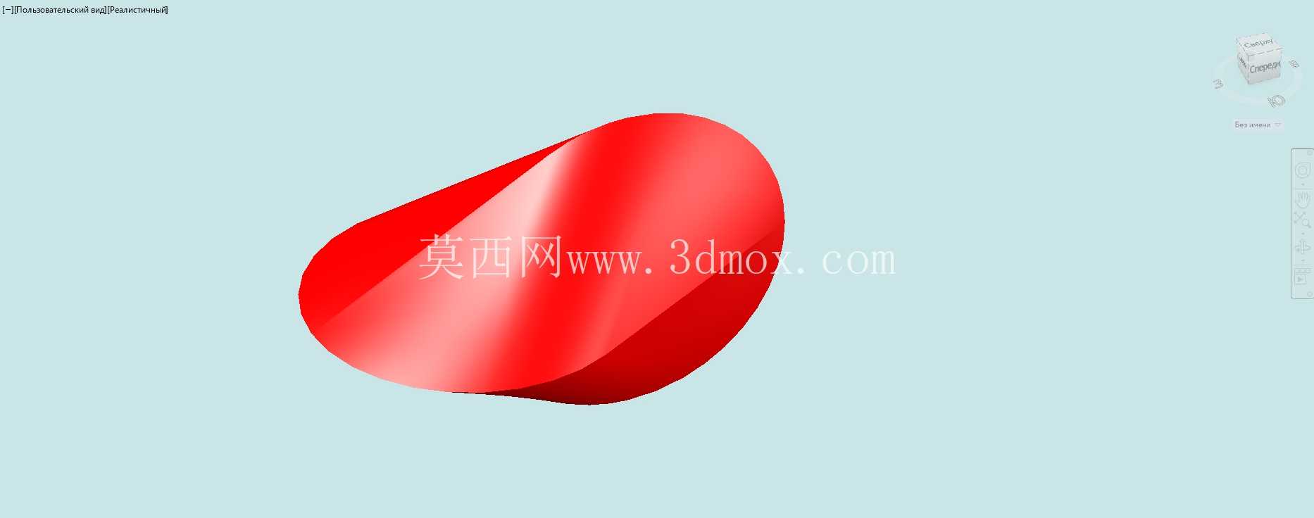 奥洛伊德