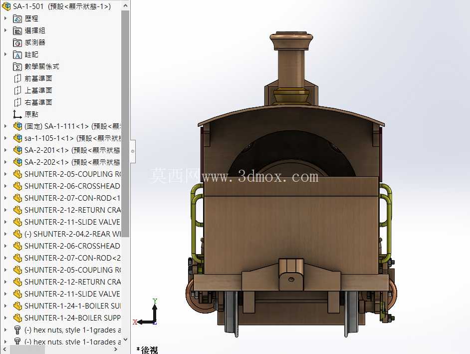 调车蒸汽火车
