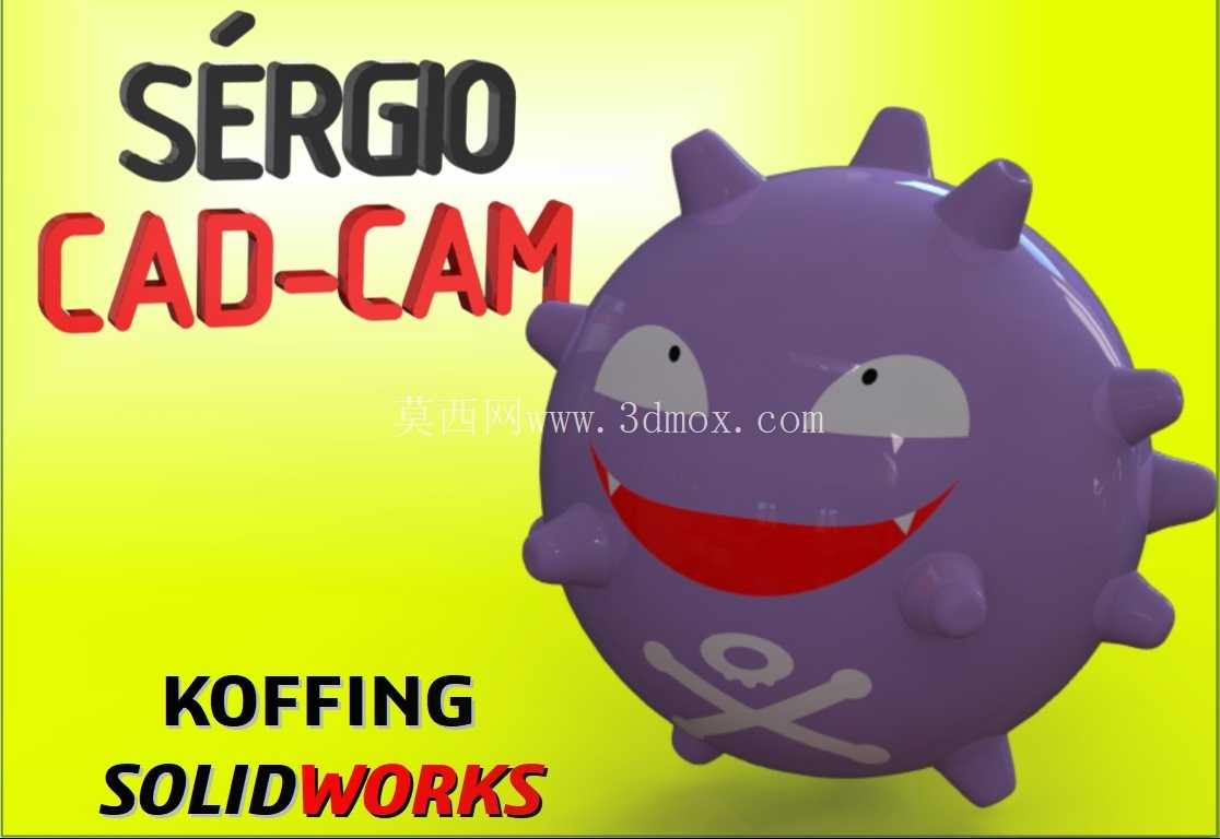 Koffing - ���汦��