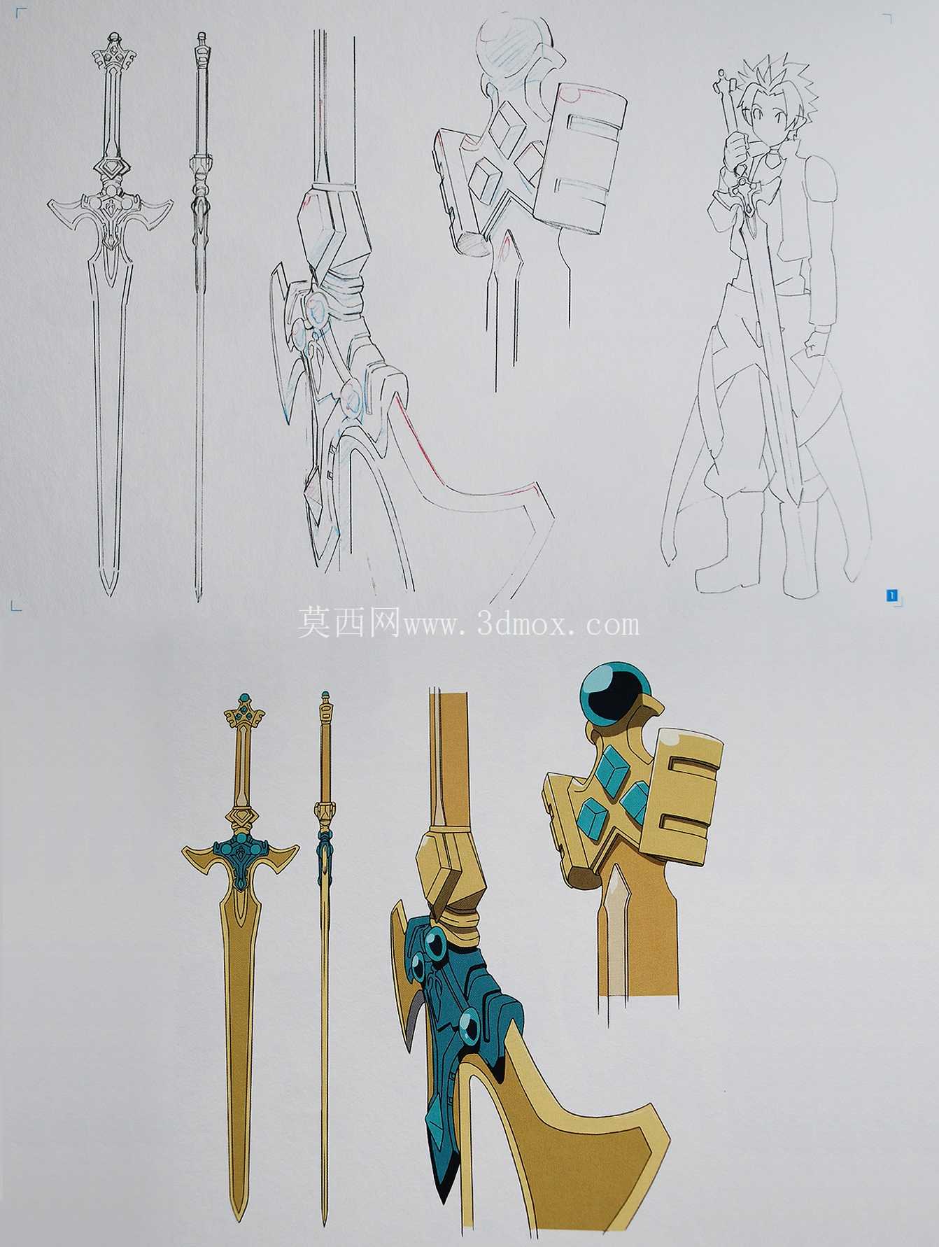 ʥ��Excalibur