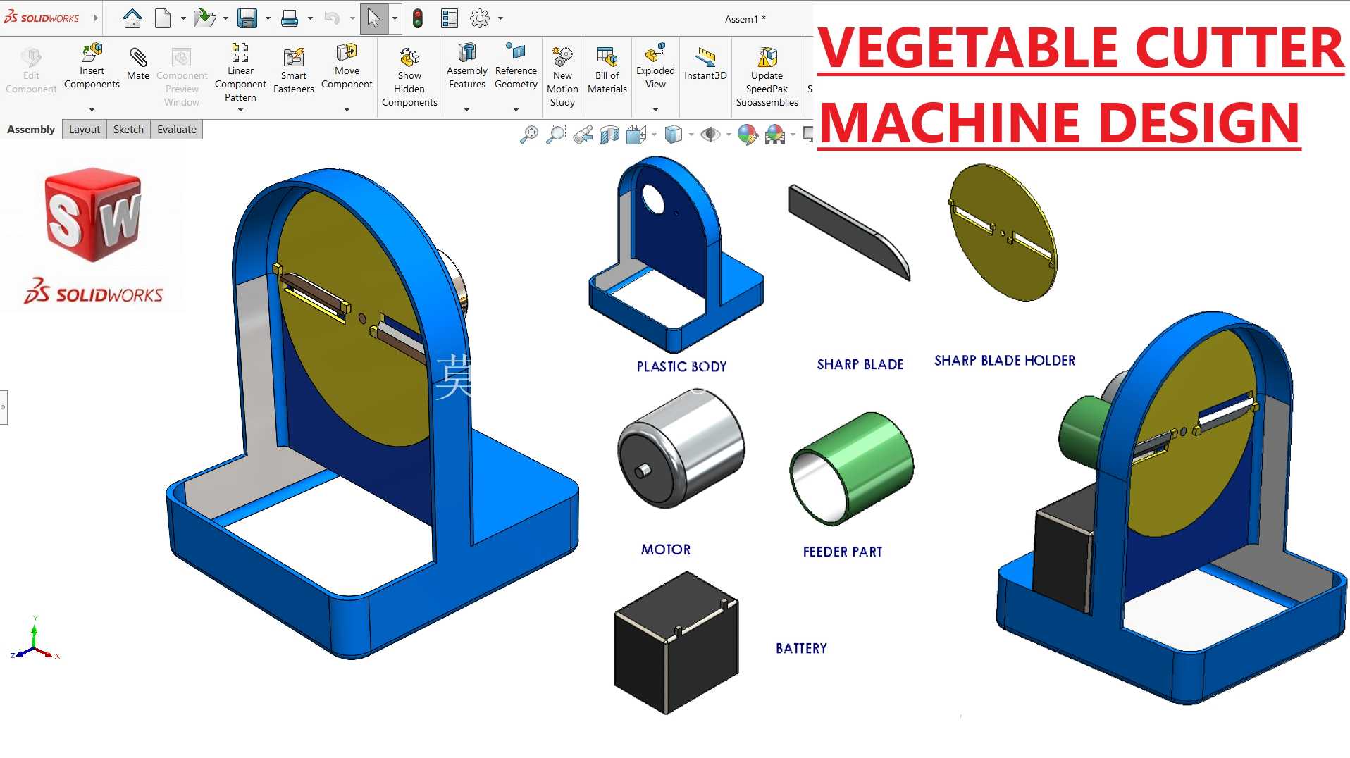 SolidWorks 中的切菜机