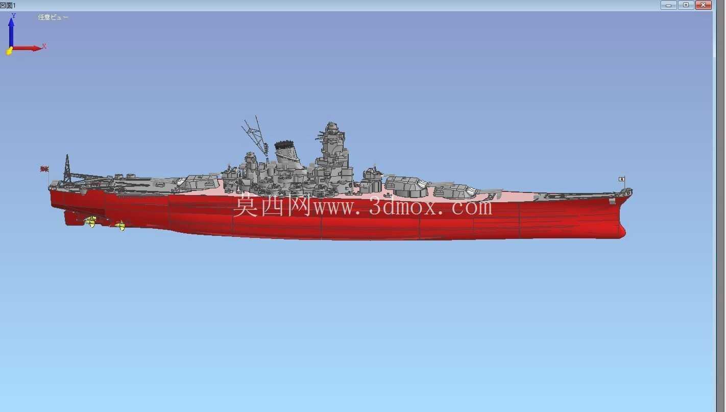 1-200 比例模型 Yamato 步骤文件可供打印