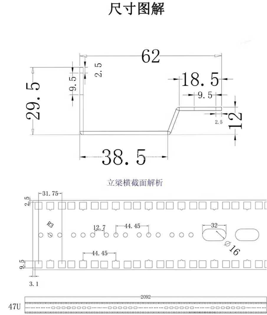 19Ӣ����ܵ����Ӽܣ�����Ϊ2-6U