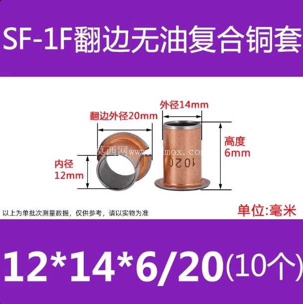 导杆上的压缩弹簧,行程 14mm