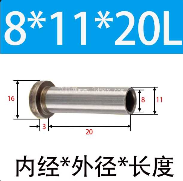导杆上的压缩弹簧,行程 14mm