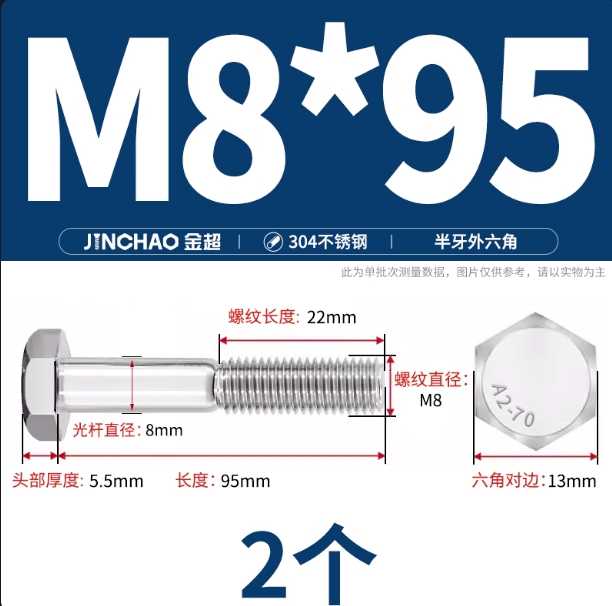 导杆上的压缩弹簧,行程 14mm