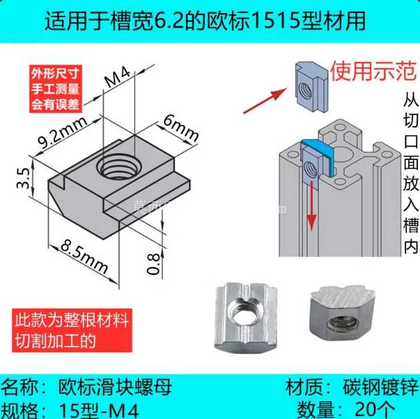 Demon_S Eye SIM 顺序变速杆