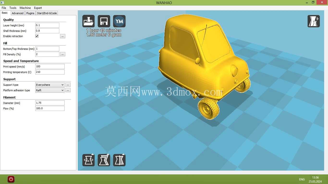 剥离 P50。