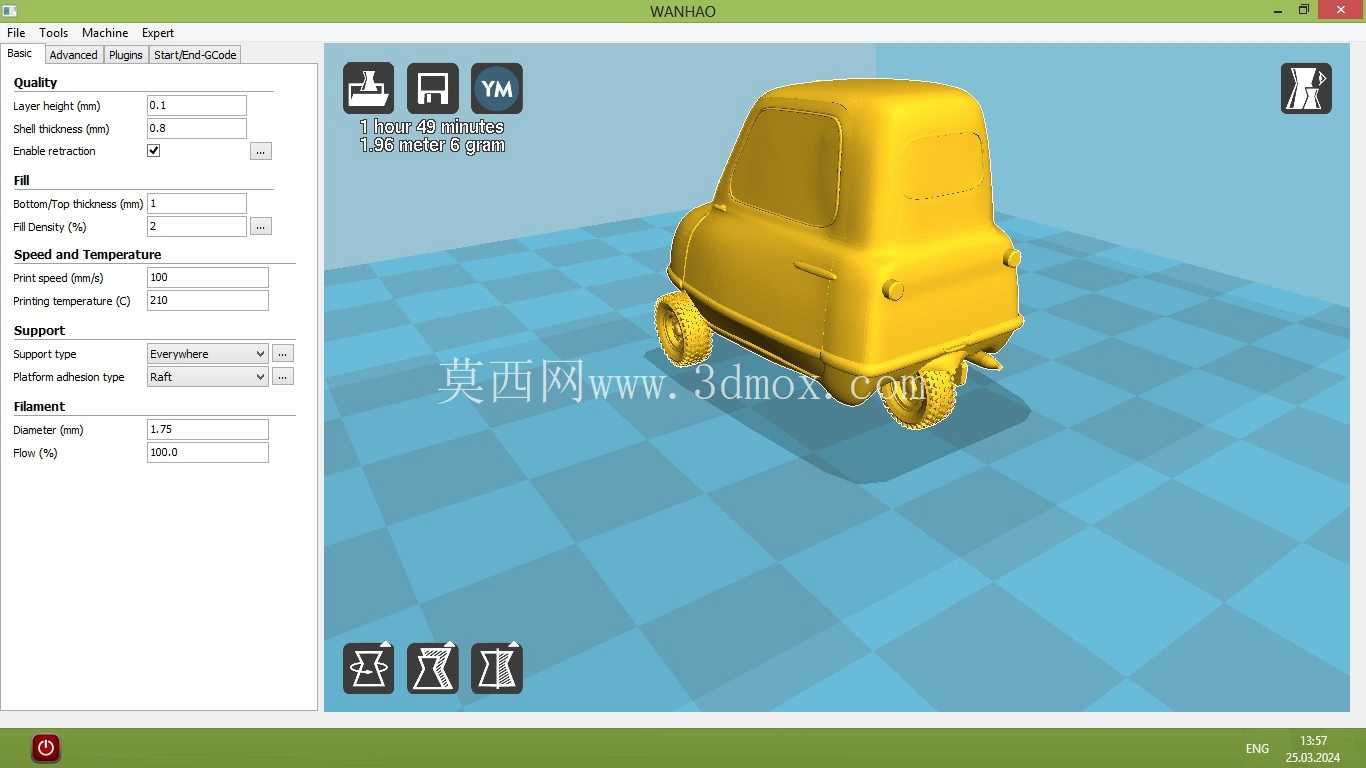 剥离 P50。