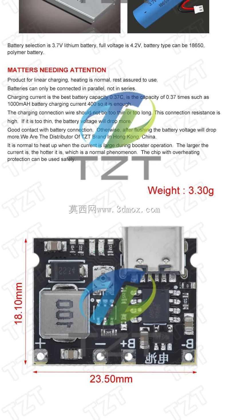 锂离子电池充电器LX-LCBST参考板组件