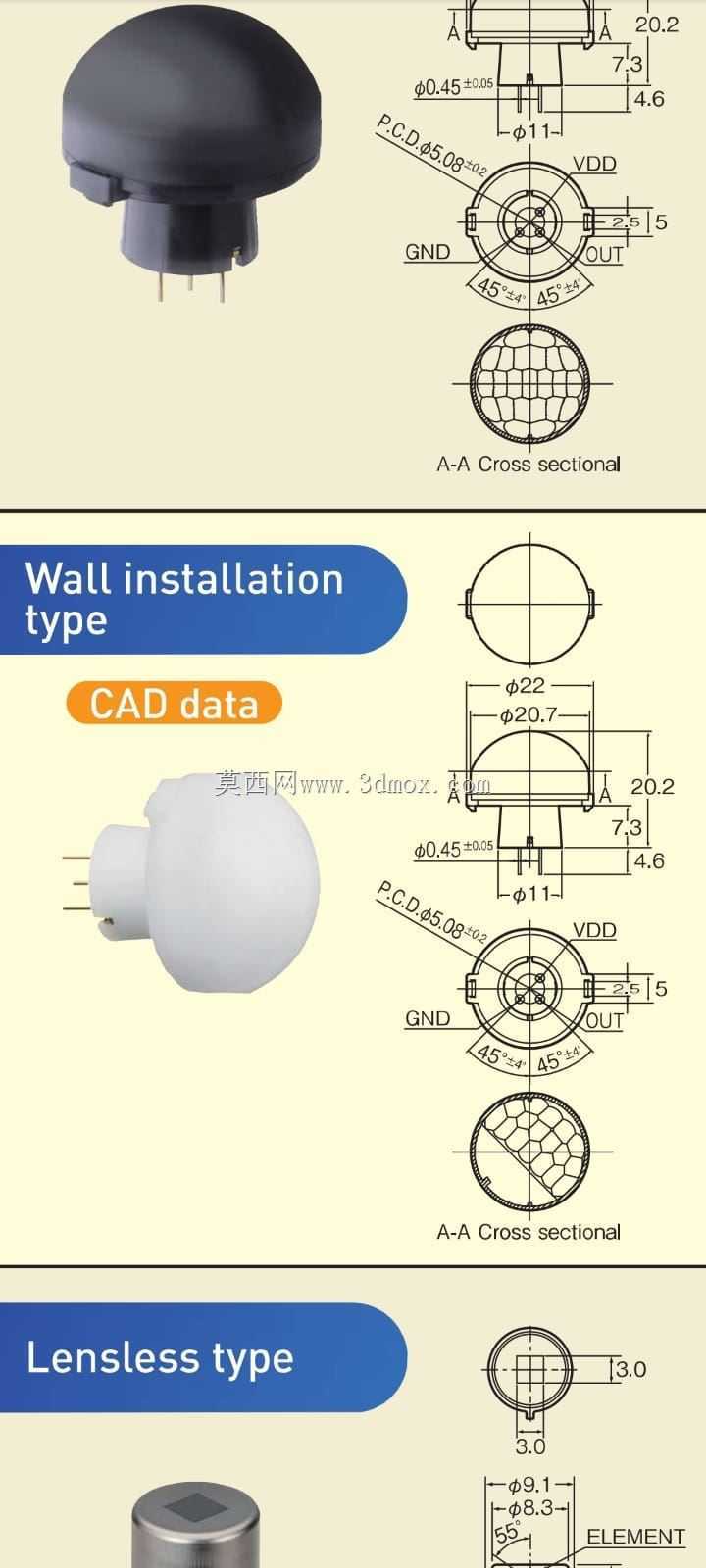松下PIR传感器壁挂式安装