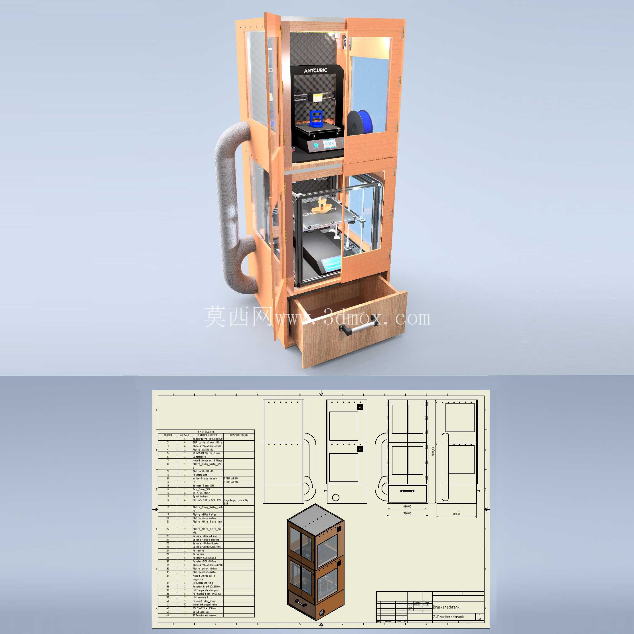打印机柜外壳可容纳两台打印机,最多可达 Ender 5 Plus