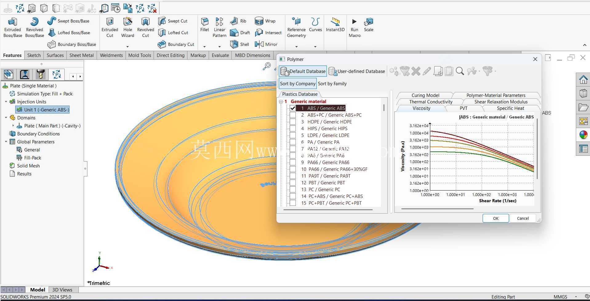 板材模具设计&CNC仿真| SOLIDWORKS、PowerMill、SwanSoft