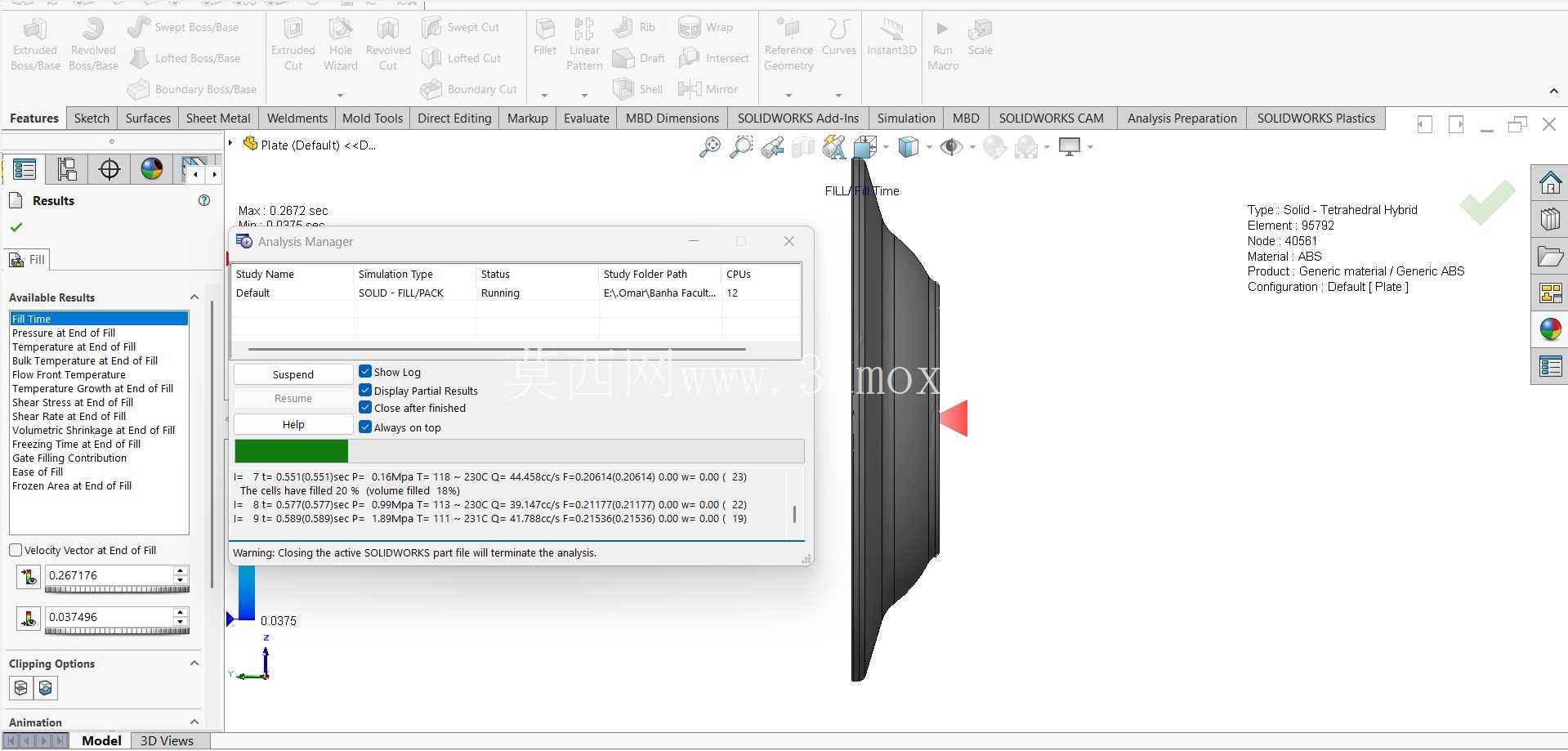 板材模具设计&CNC仿真| SOLIDWORKS、PowerMill、SwanSoft