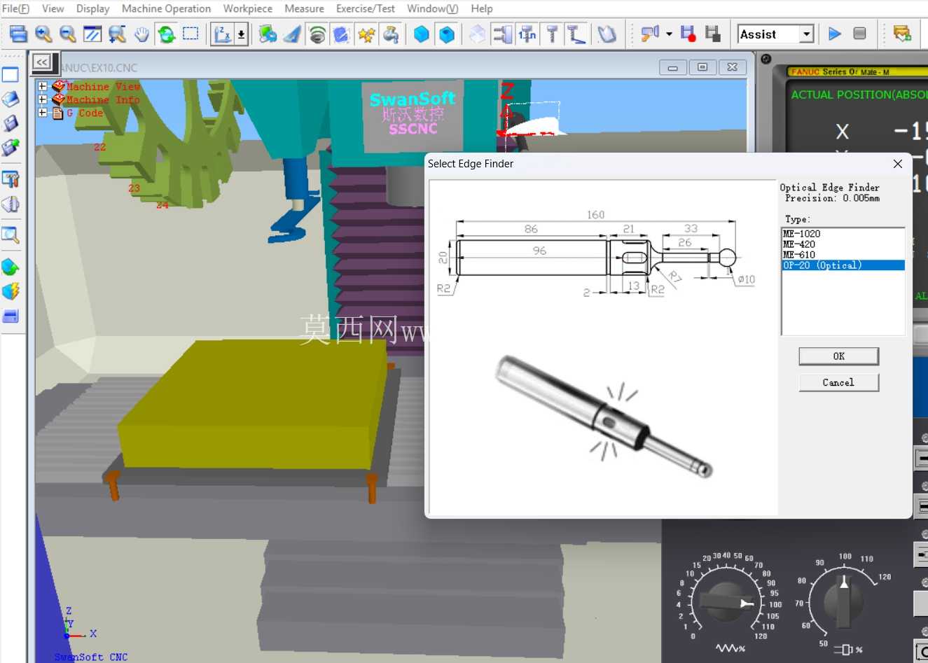 板材模具设计&CNC仿真| SOLIDWORKS、PowerMill、SwanSoft