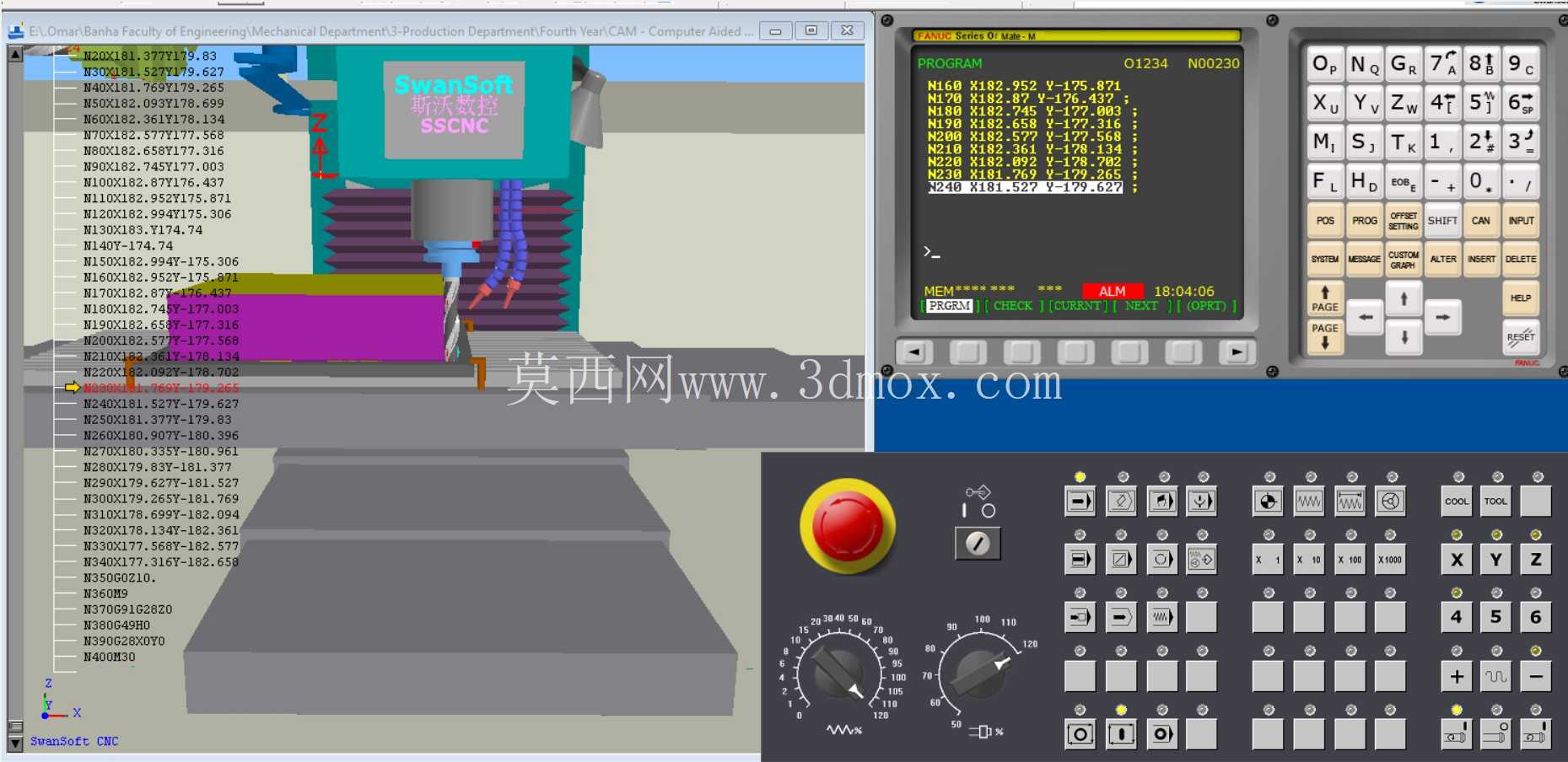 板材模具设计&CNC仿真| SOLIDWORKS、PowerMill、SwanSoft