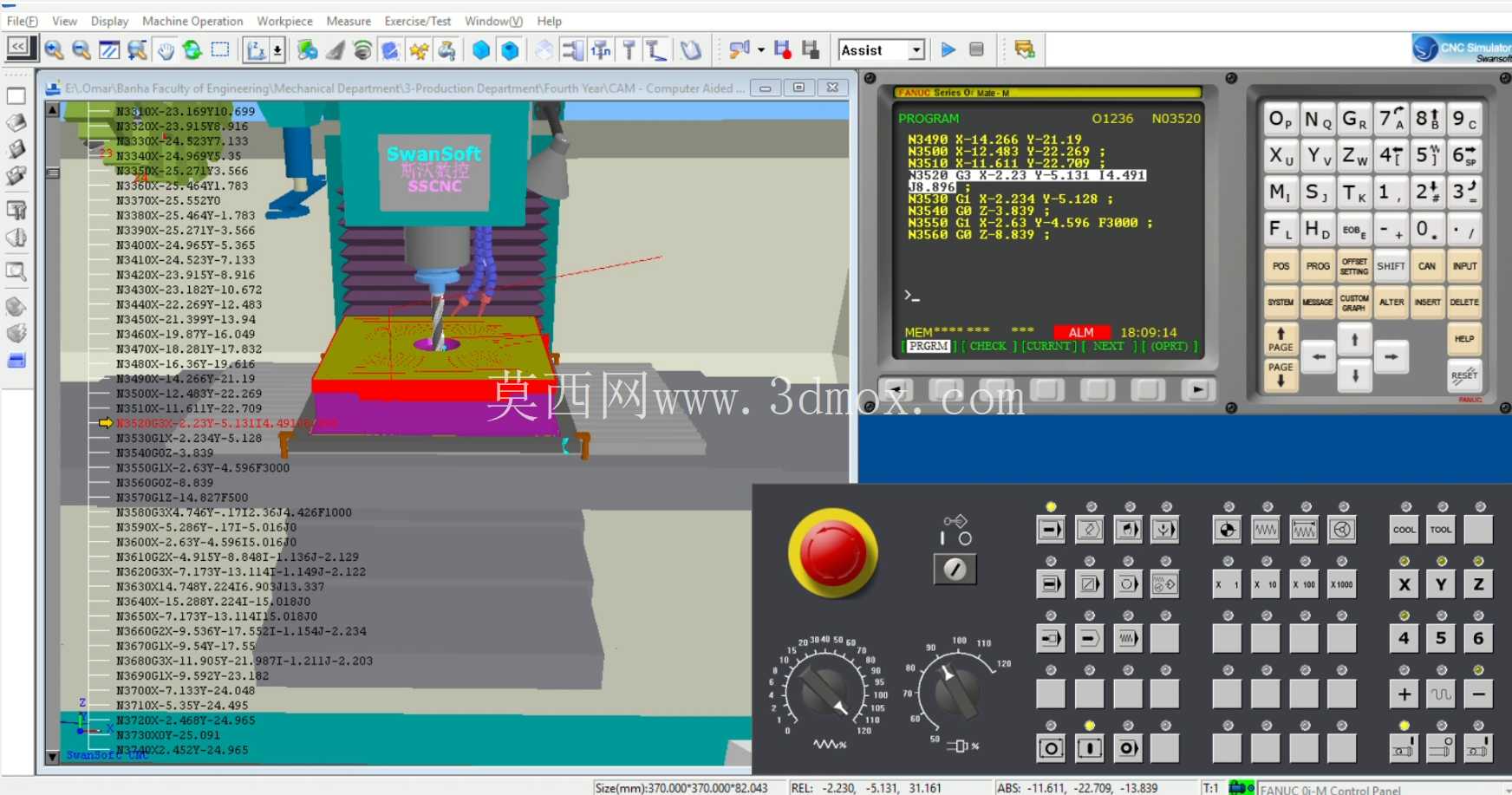 板材模具设计&CNC仿真| SOLIDWORKS、PowerMill、SwanSoft