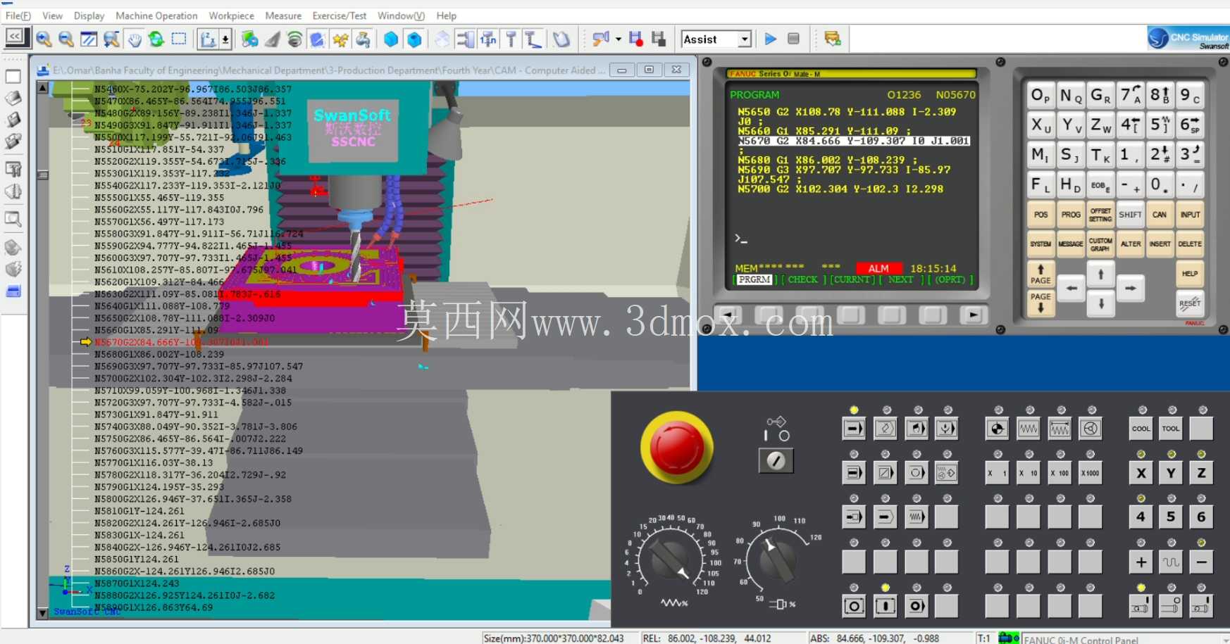 板材模具设计&CNC仿真| SOLIDWORKS、PowerMill、SwanSoft