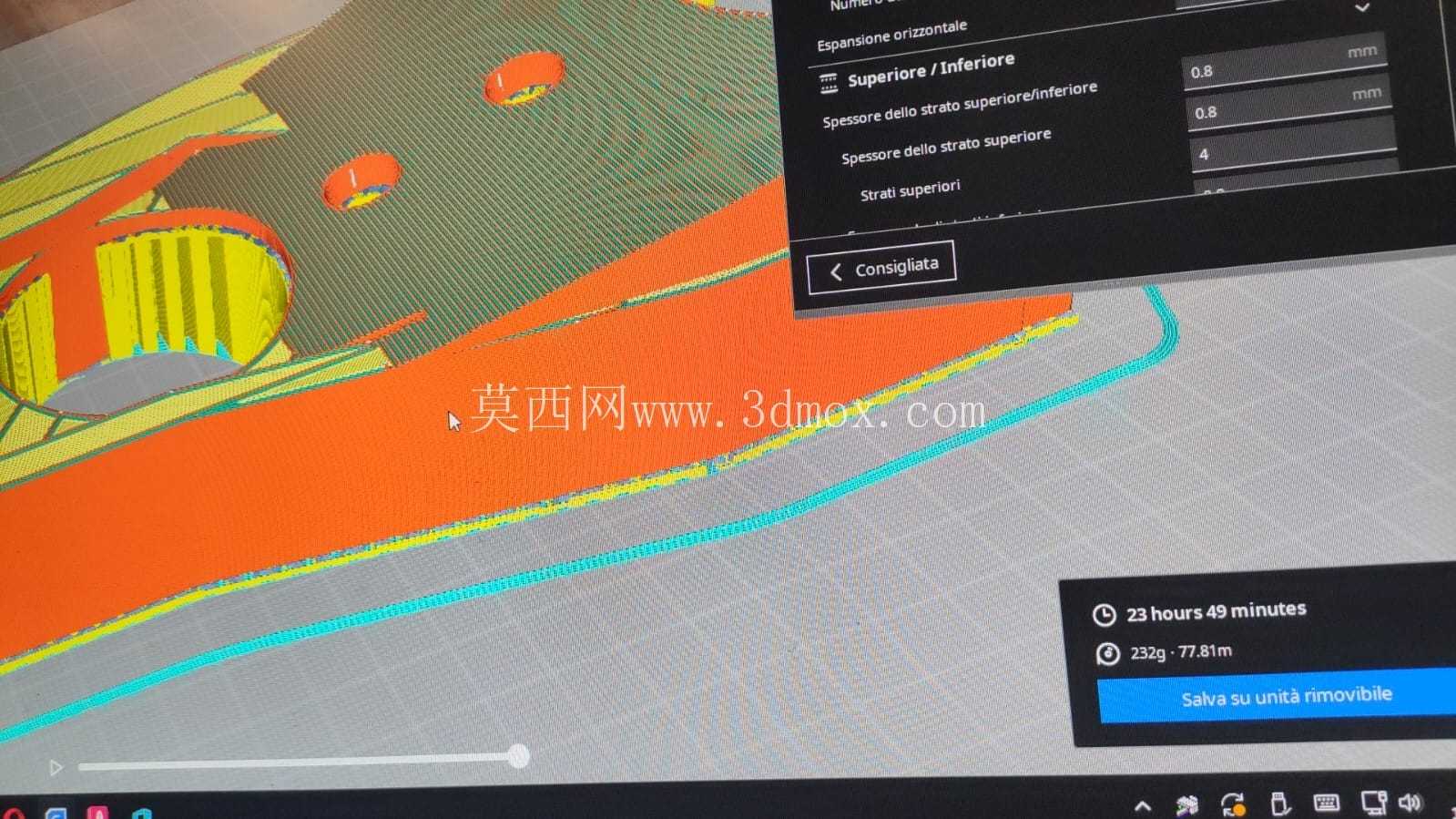 雅马哈 TTR 600 链条导板