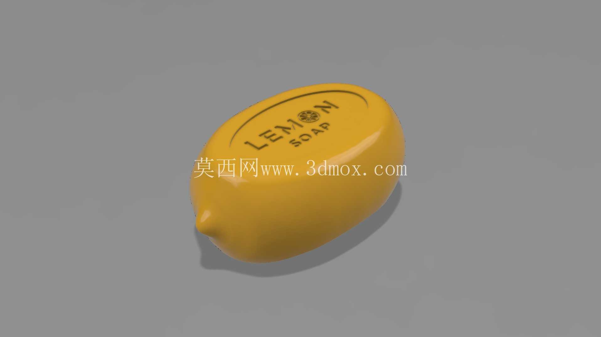 柠檬肥皂3D模型| 香皂柠檬形状设计