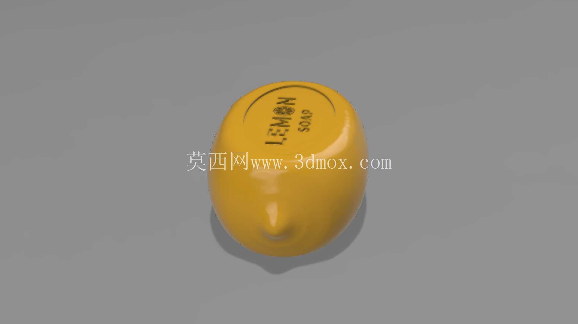 柠檬肥皂3D模型| 香皂柠檬形状设计