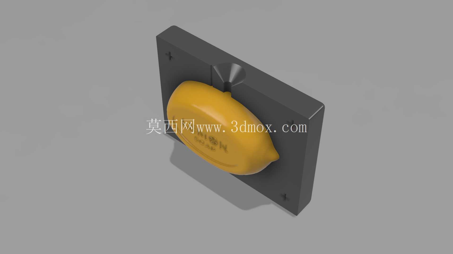柠檬肥皂3D模型| 香皂柠檬形状设计