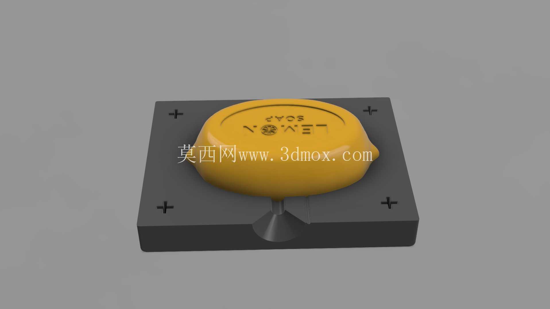 柠檬肥皂3D模型| 香皂柠檬形状设计