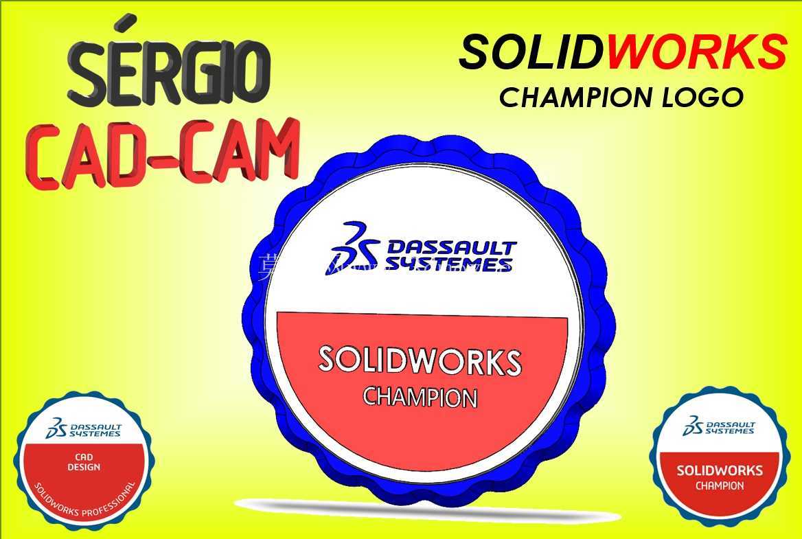 SolidWorks 冠军