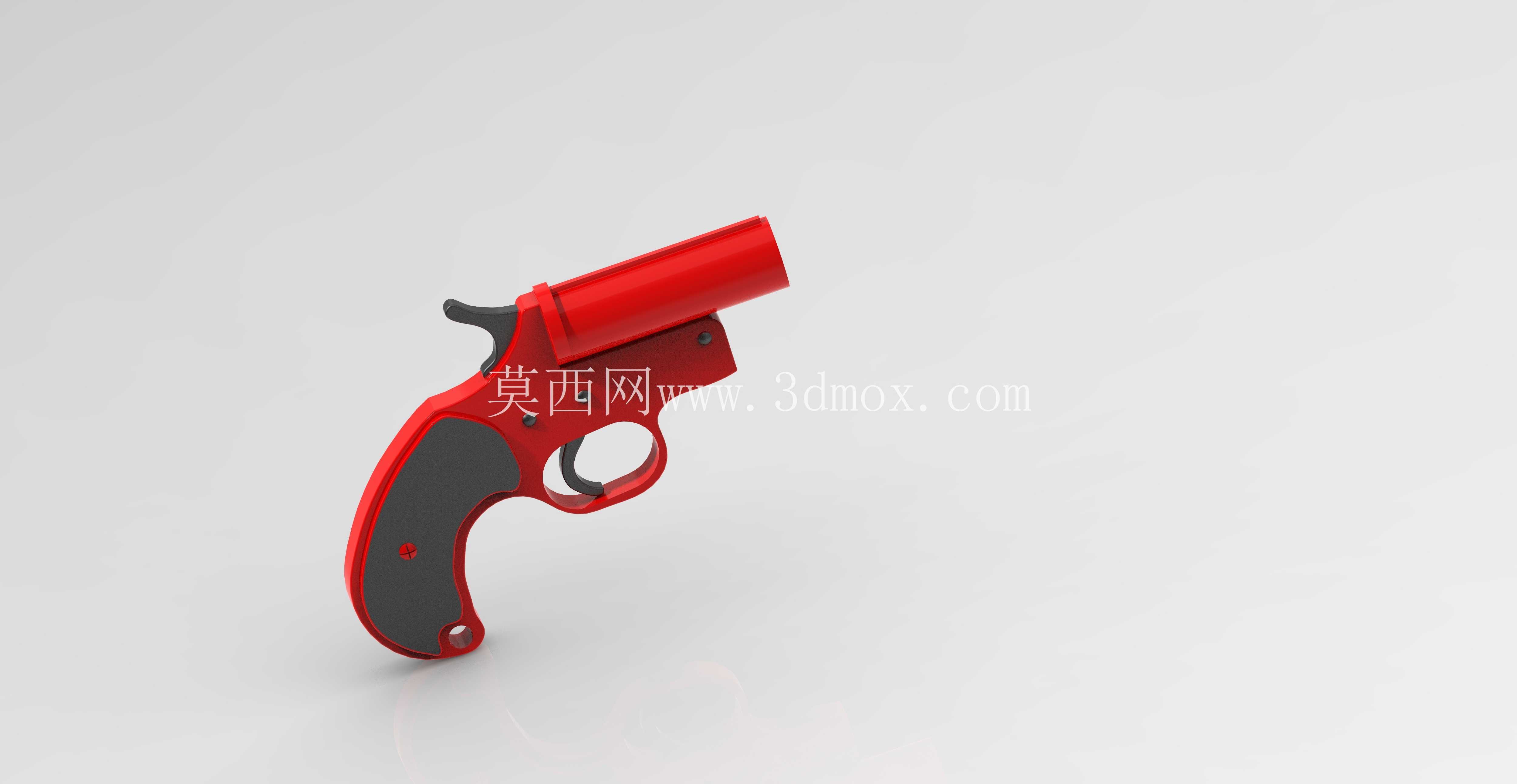 信号枪