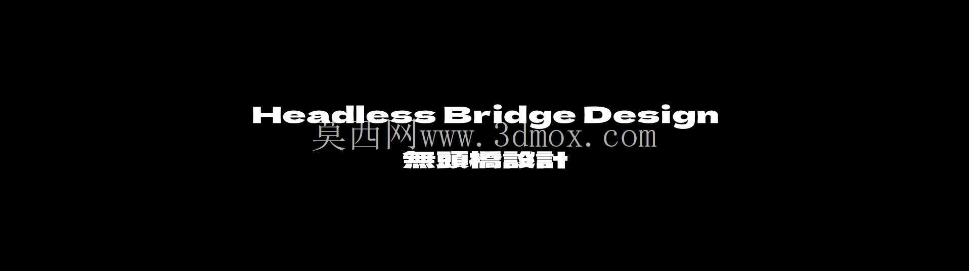 DCS6���缪��