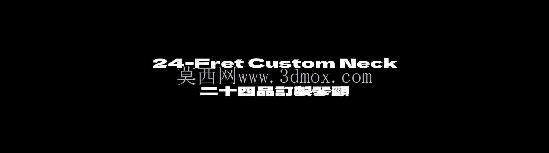DCS6���缪��