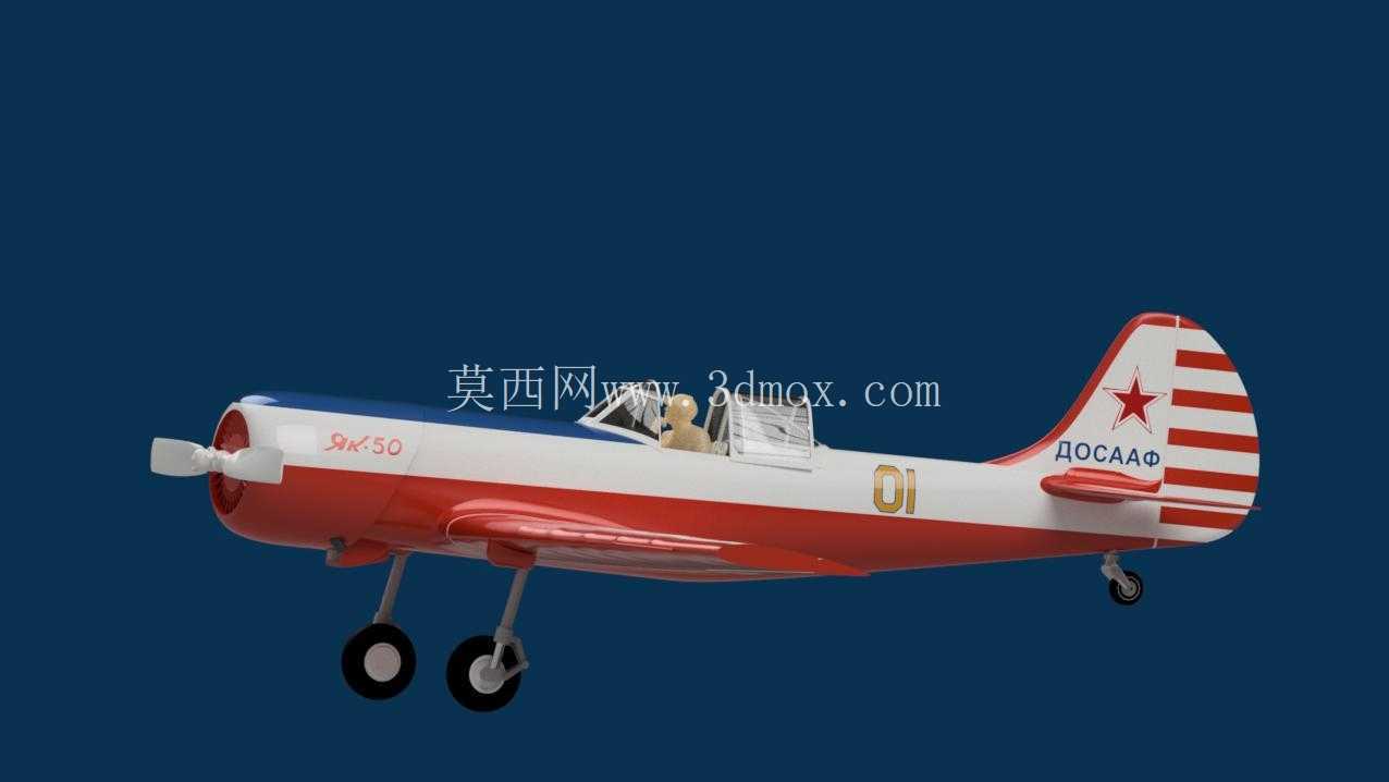 Yak-50�������зɻ�