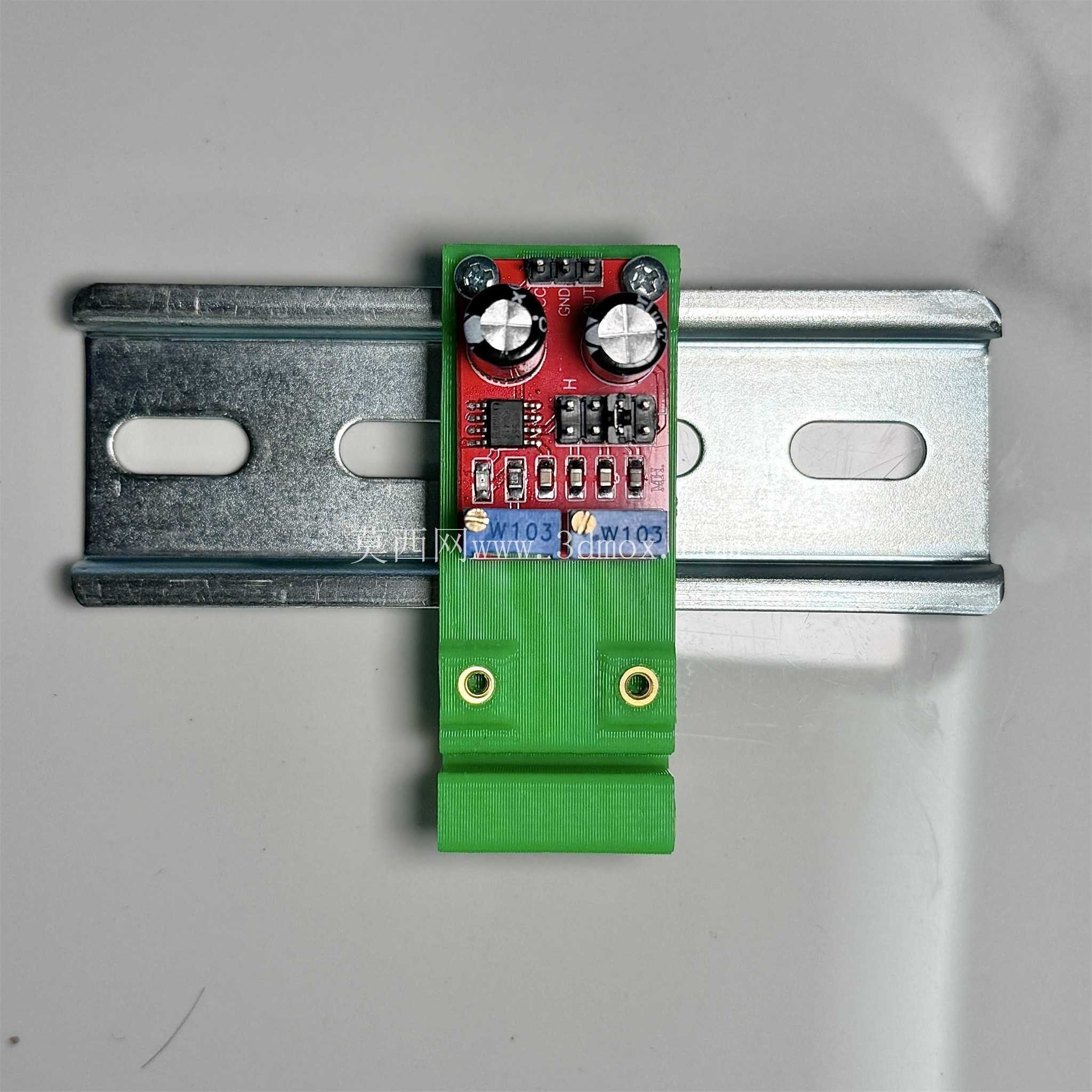 迷你支架