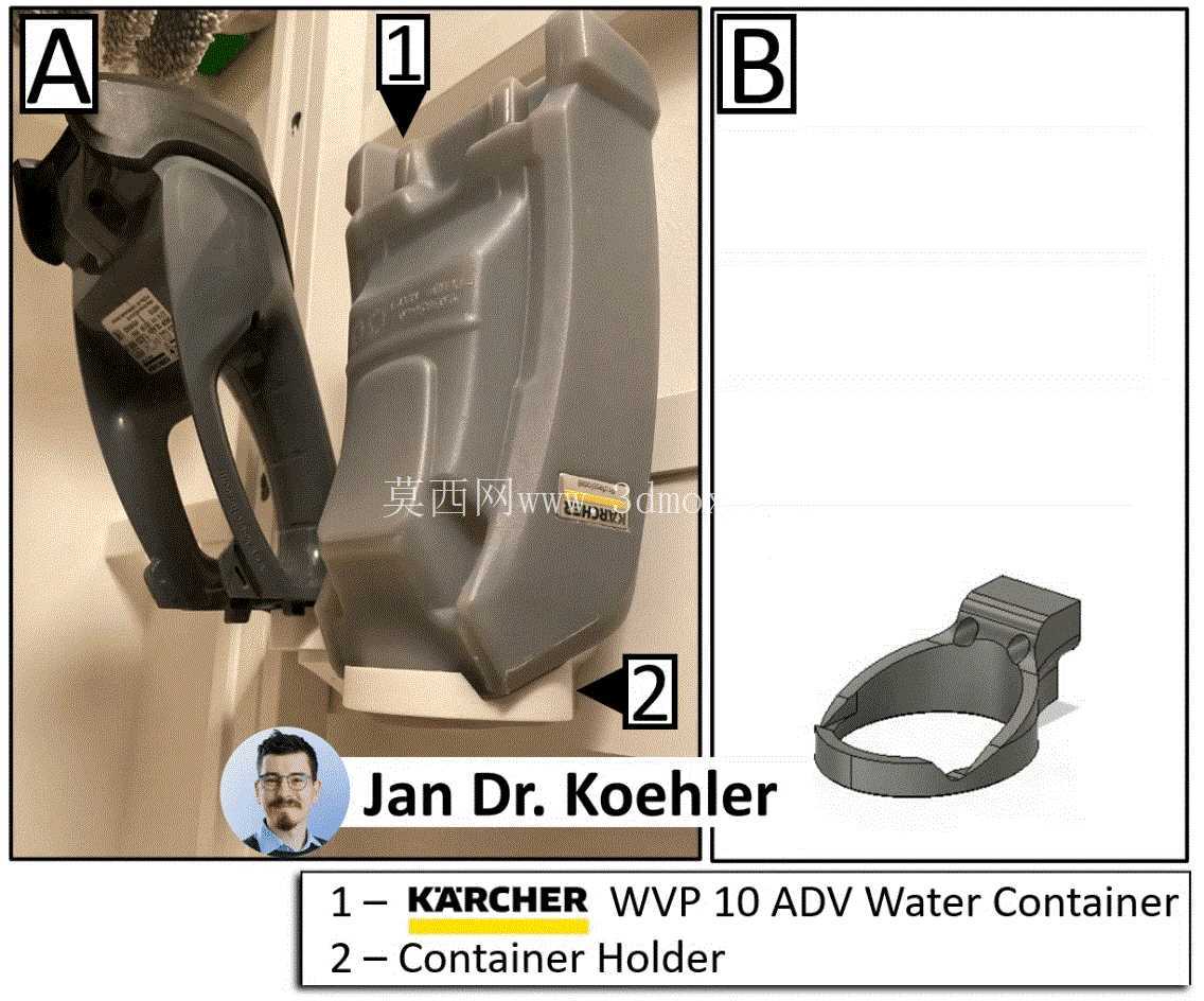 K?rcher WVP10 高级水容器支架