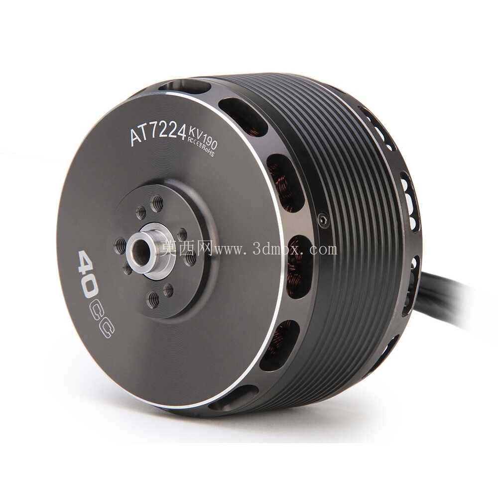 T-motor AT7224 KV160/KV190