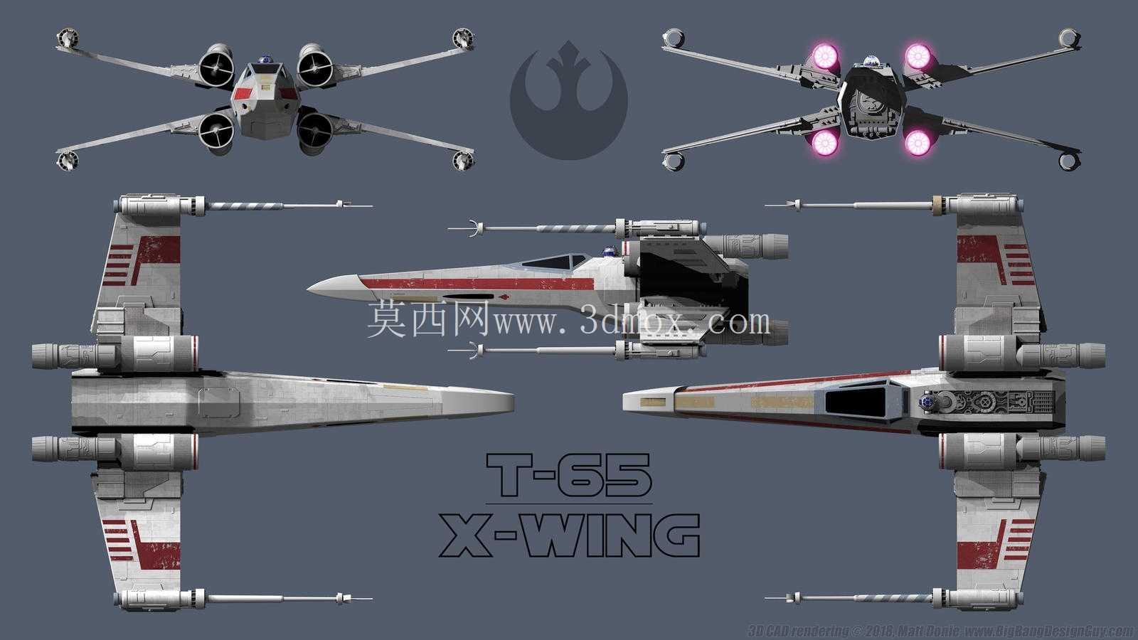 T65 X翼