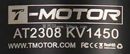 T Motor AT2308 外转轮